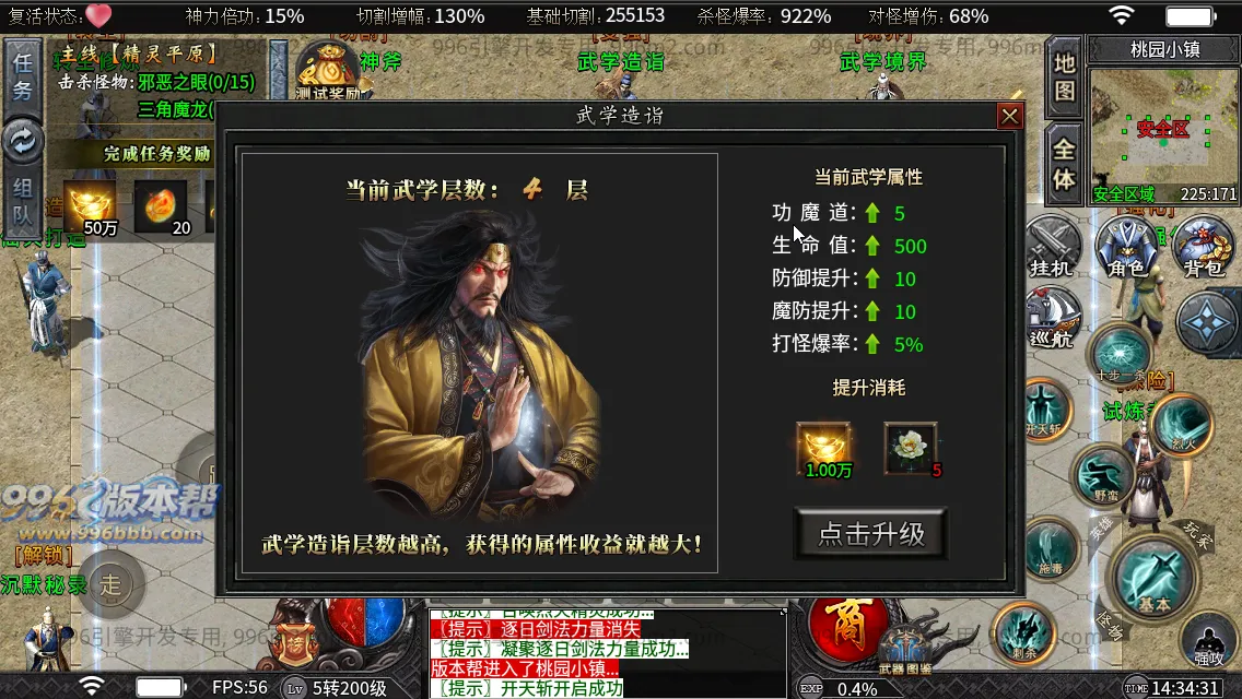 狱山天脉沉默