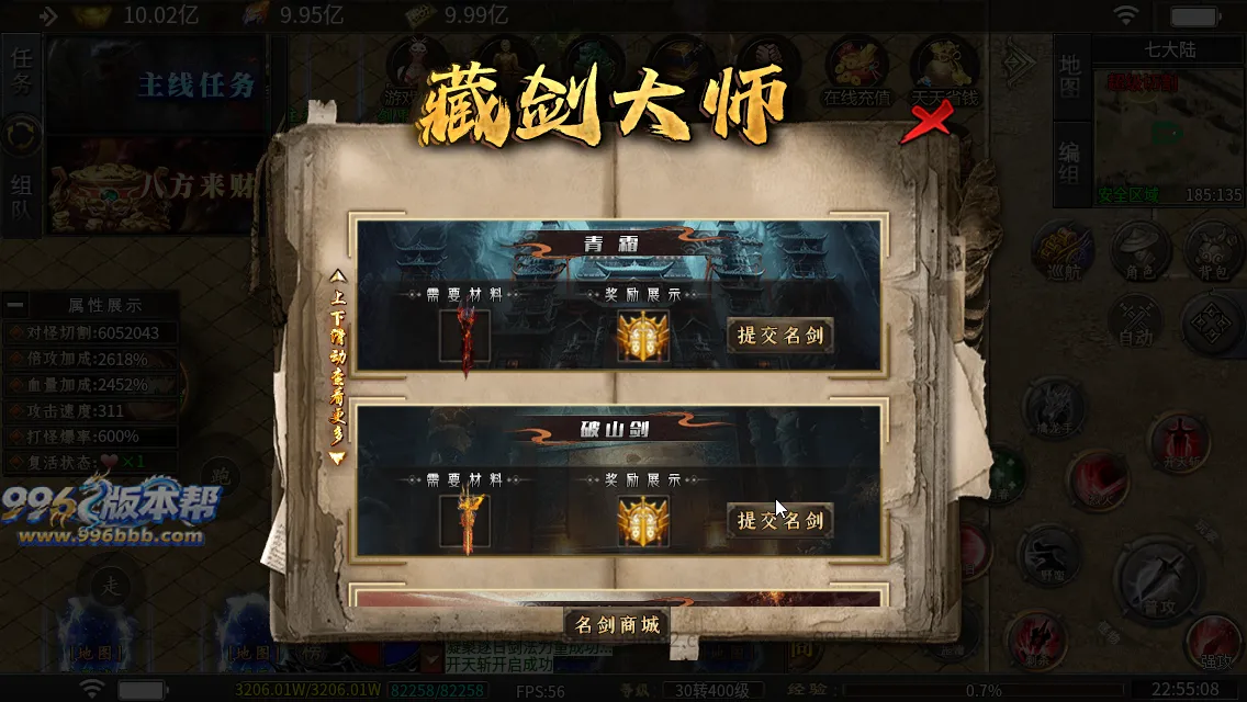 杀神恶魔二合一