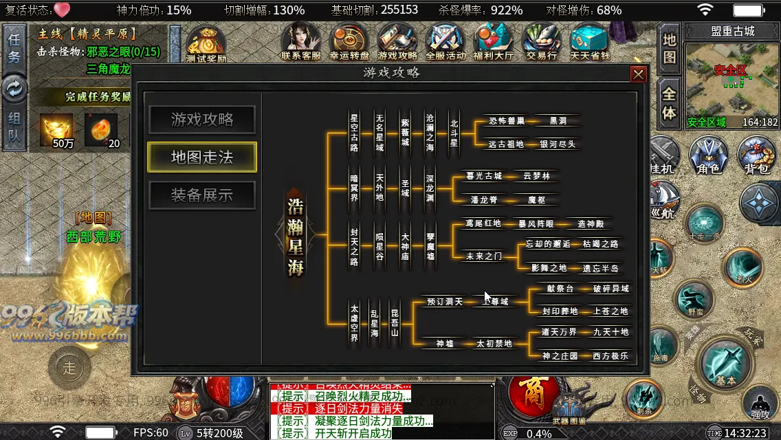 狱山天脉沉默