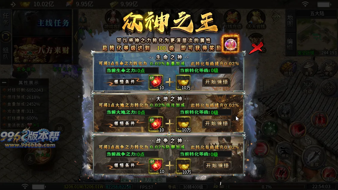 杀神恶魔二合一