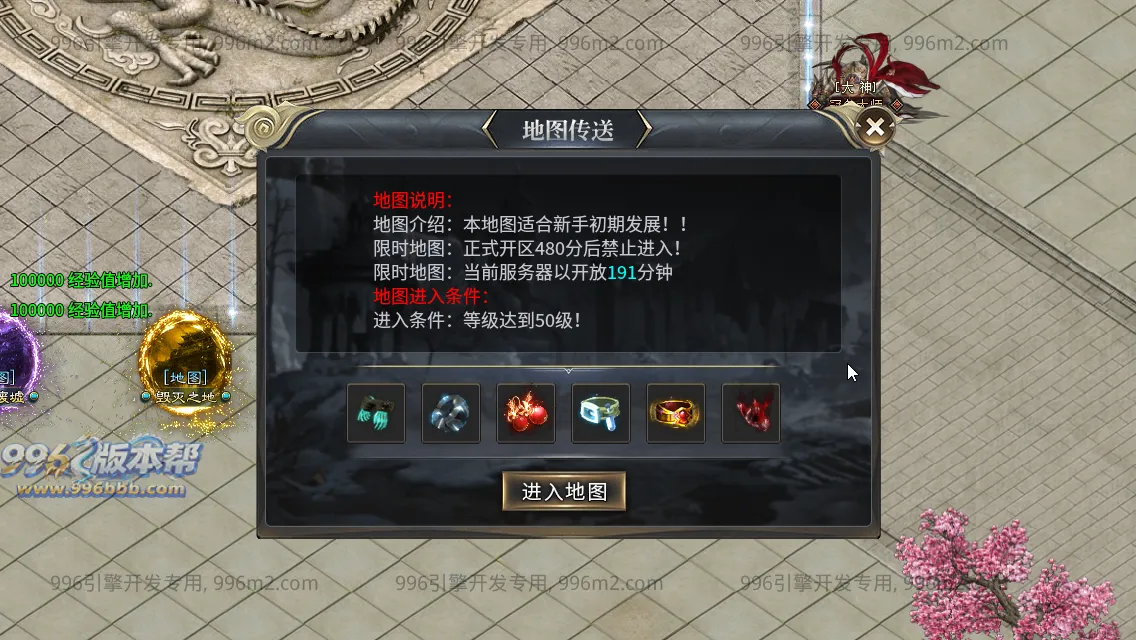 轩辕专属 轩辕专属