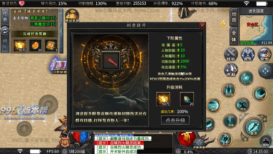 狱山天脉沉默