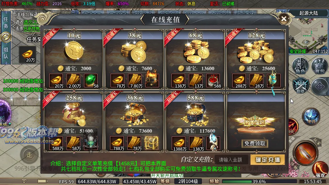 轩辕专属 轩辕专属