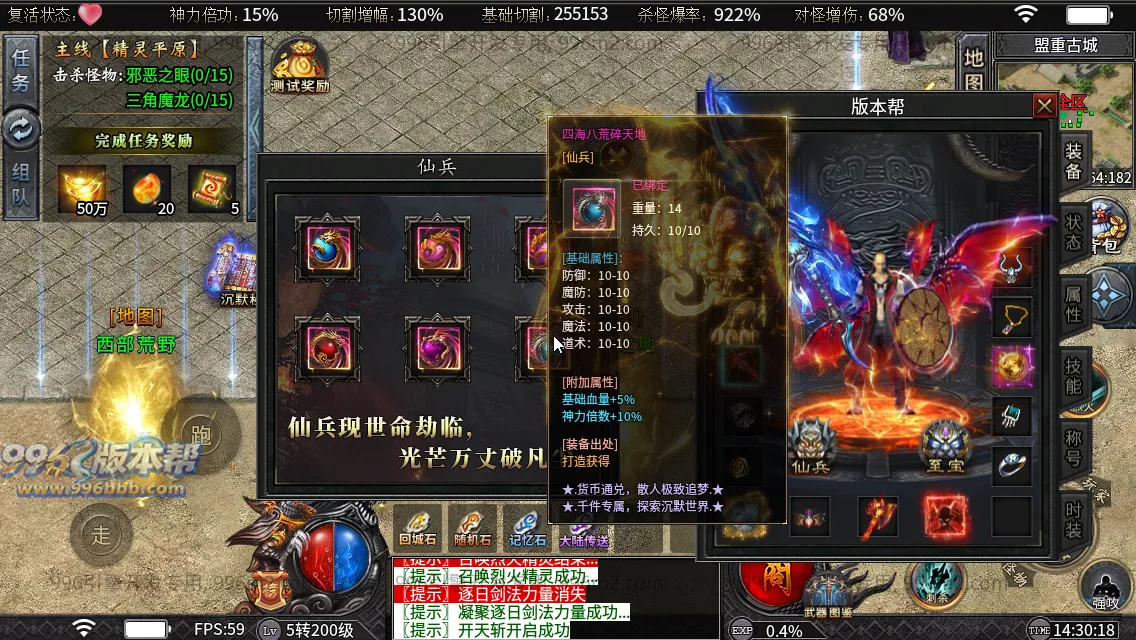 狱山天脉沉默