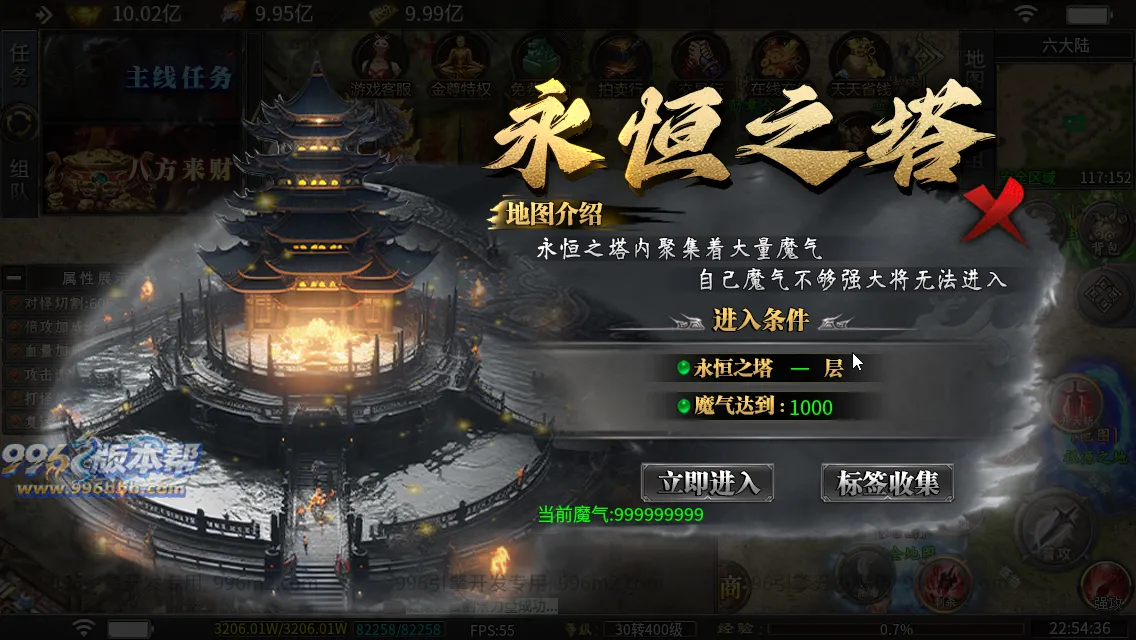 杀神恶魔二合一