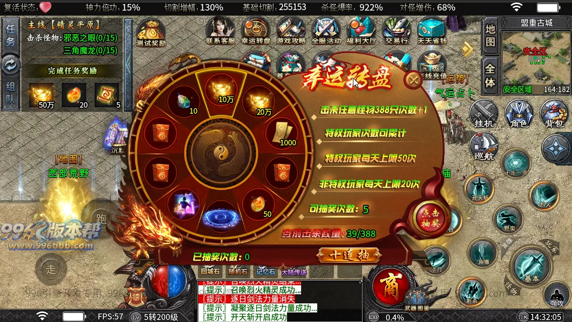 狱山天脉沉默