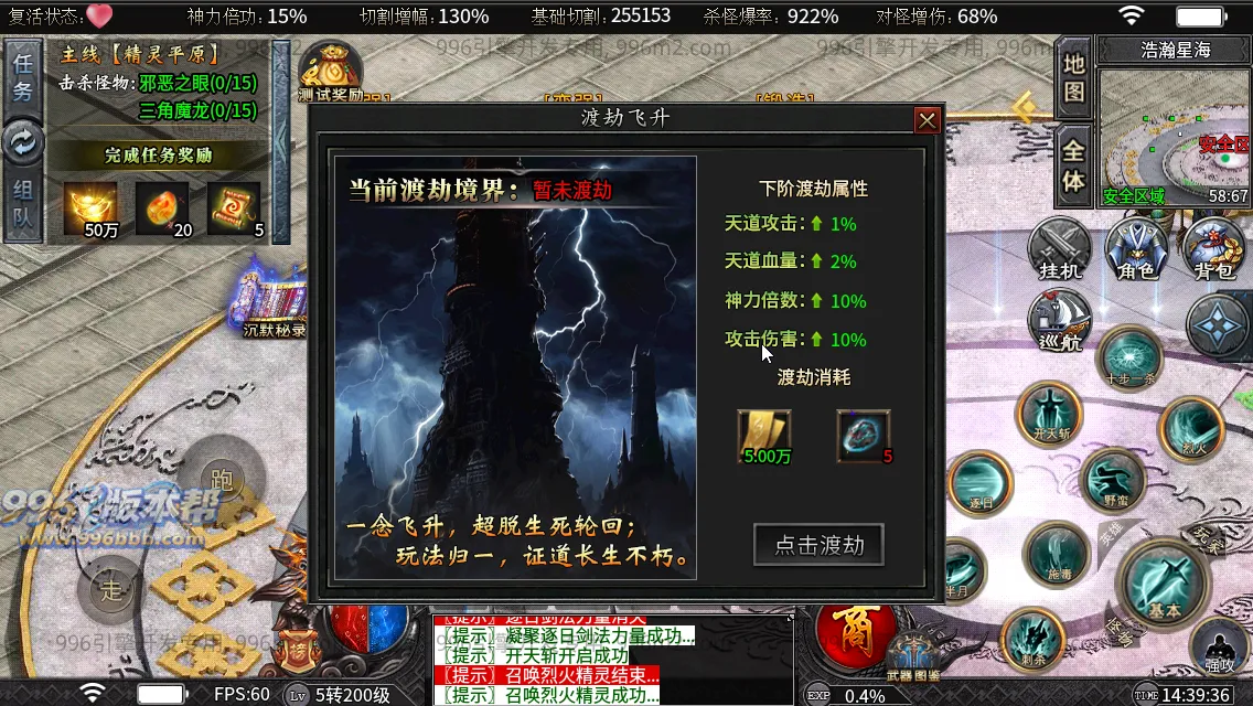 狱山天脉沉默