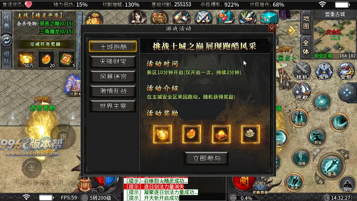 狱山天脉沉默