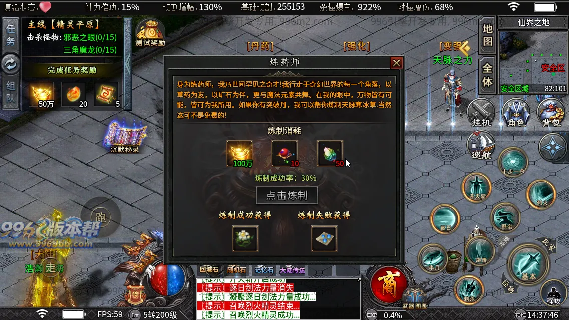 狱山天脉沉默