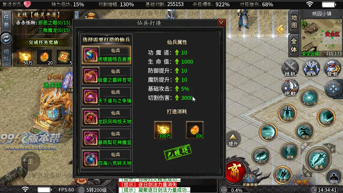 狱山天脉沉默