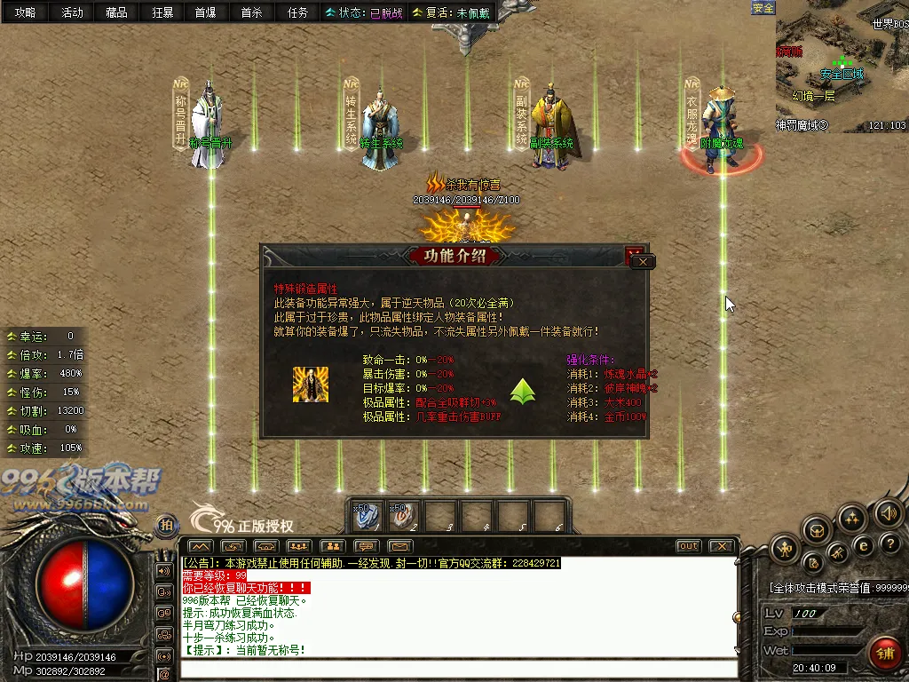 彼岸沉默