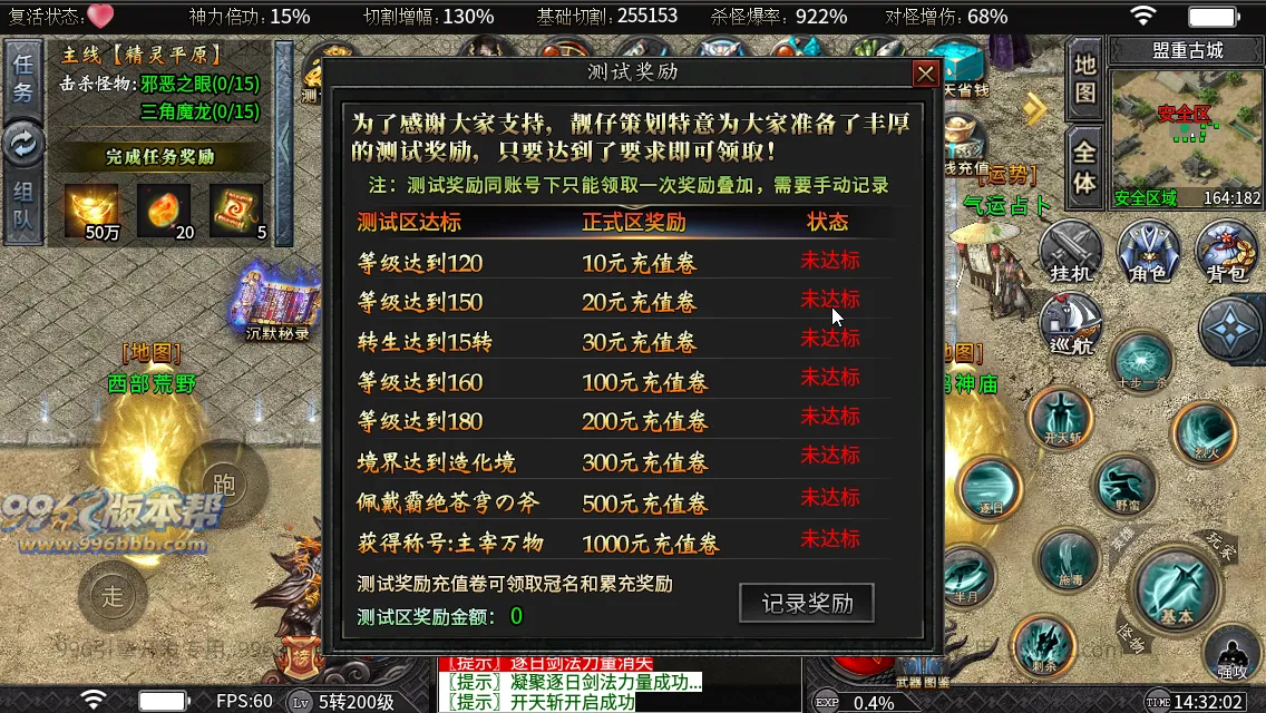 狱山天脉沉默