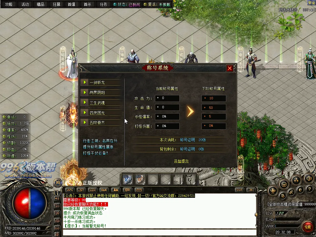 彼岸沉默