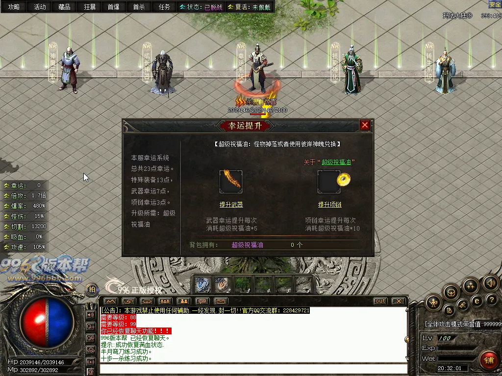 彼岸沉默