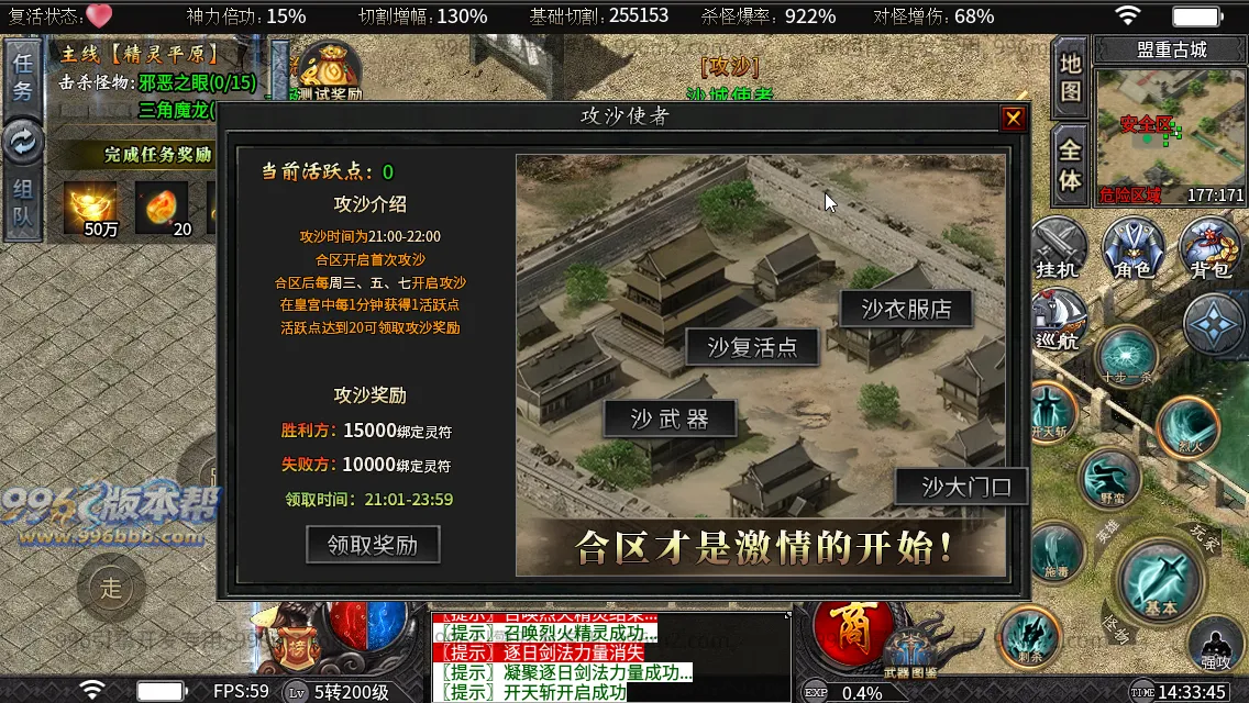狱山天脉沉默