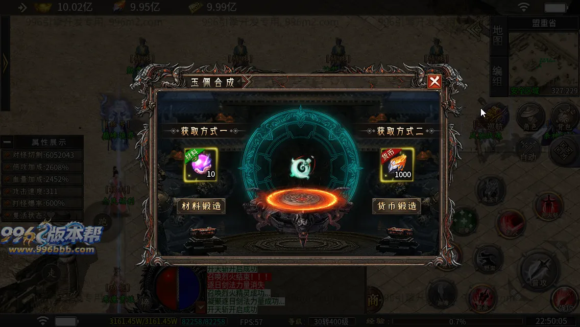 杀神恶魔二合一