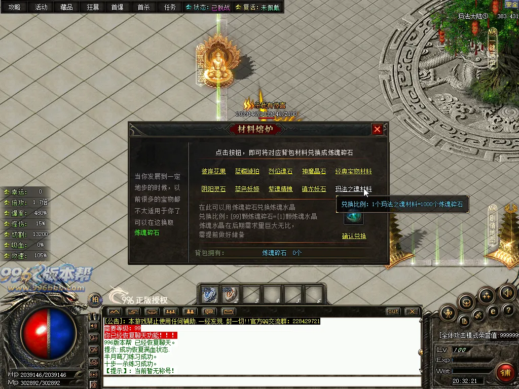 彼岸沉默