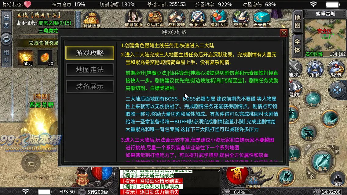 狱山天脉沉默
