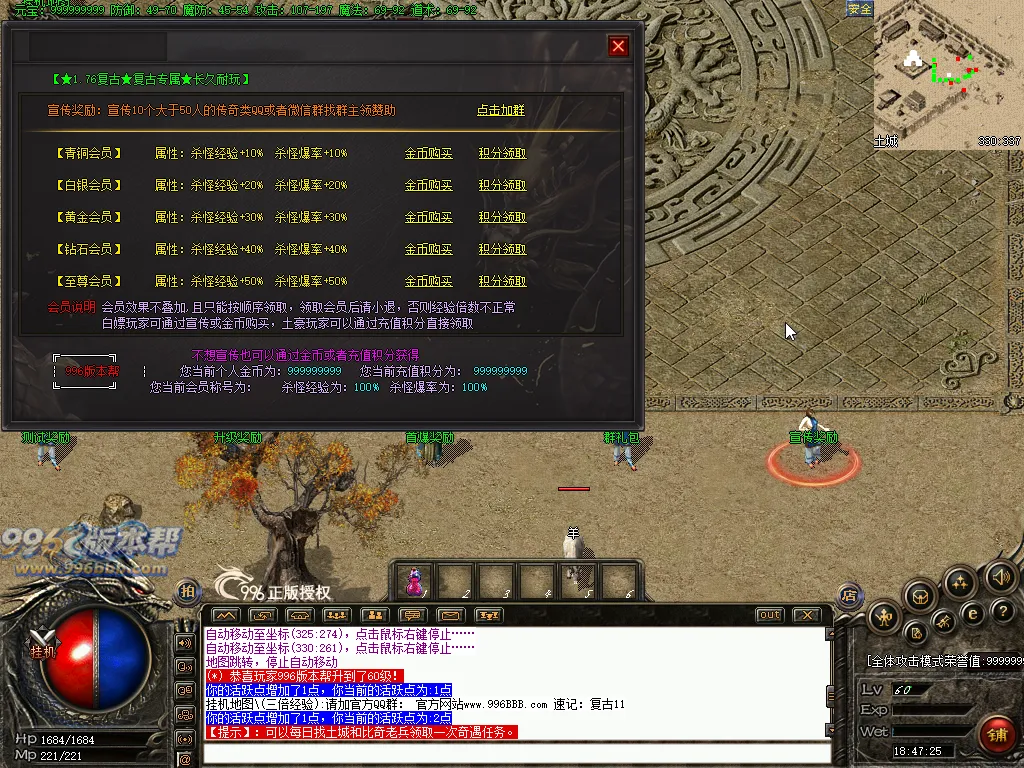 玛雅战神