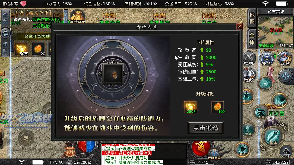 狱山天脉沉默