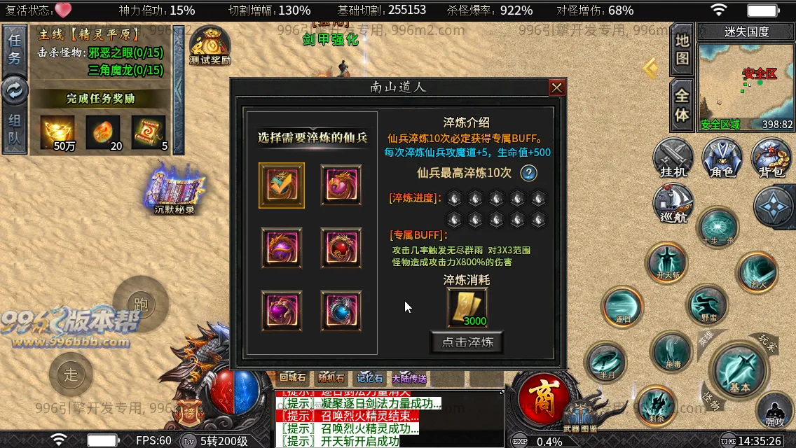 狱山天脉沉默