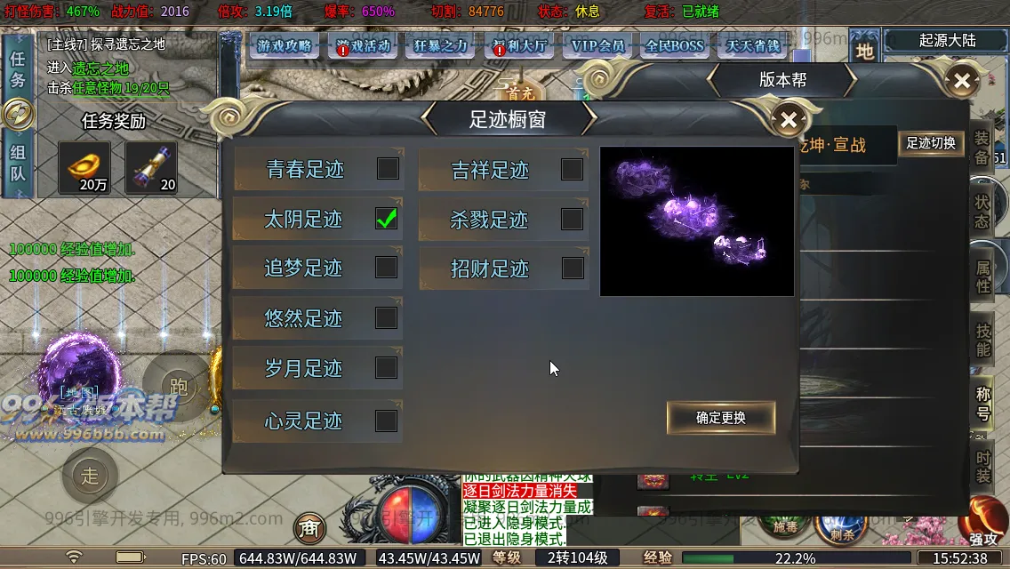 轩辕专属 轩辕专属