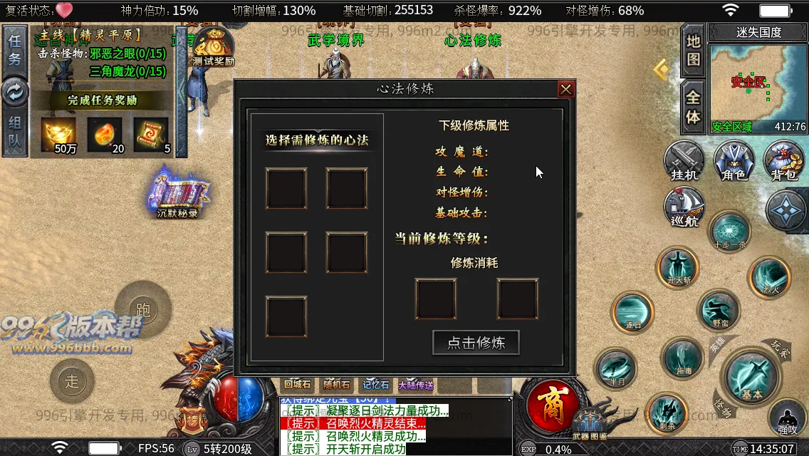 狱山天脉沉默