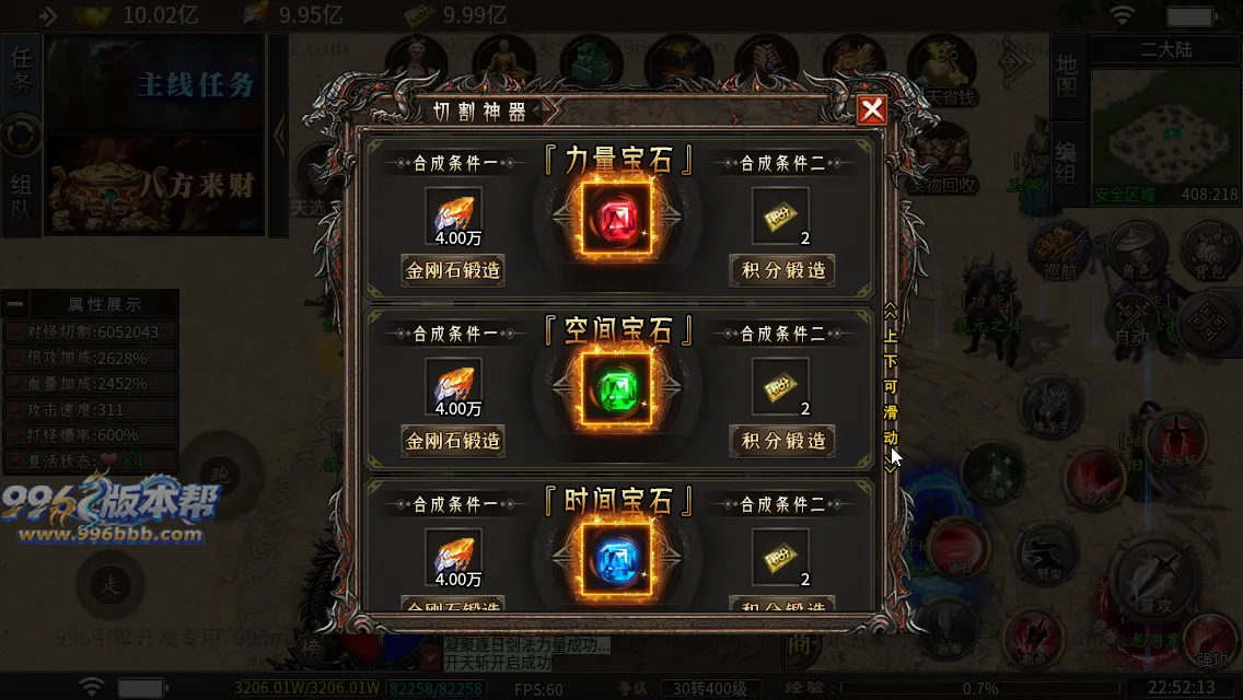 杀神恶魔二合一