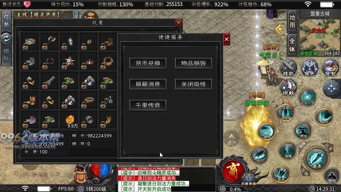 狱山天脉沉默