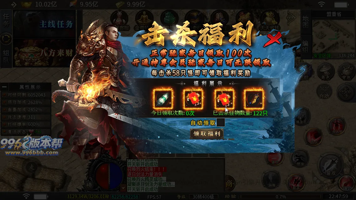 杀神恶魔二合一
