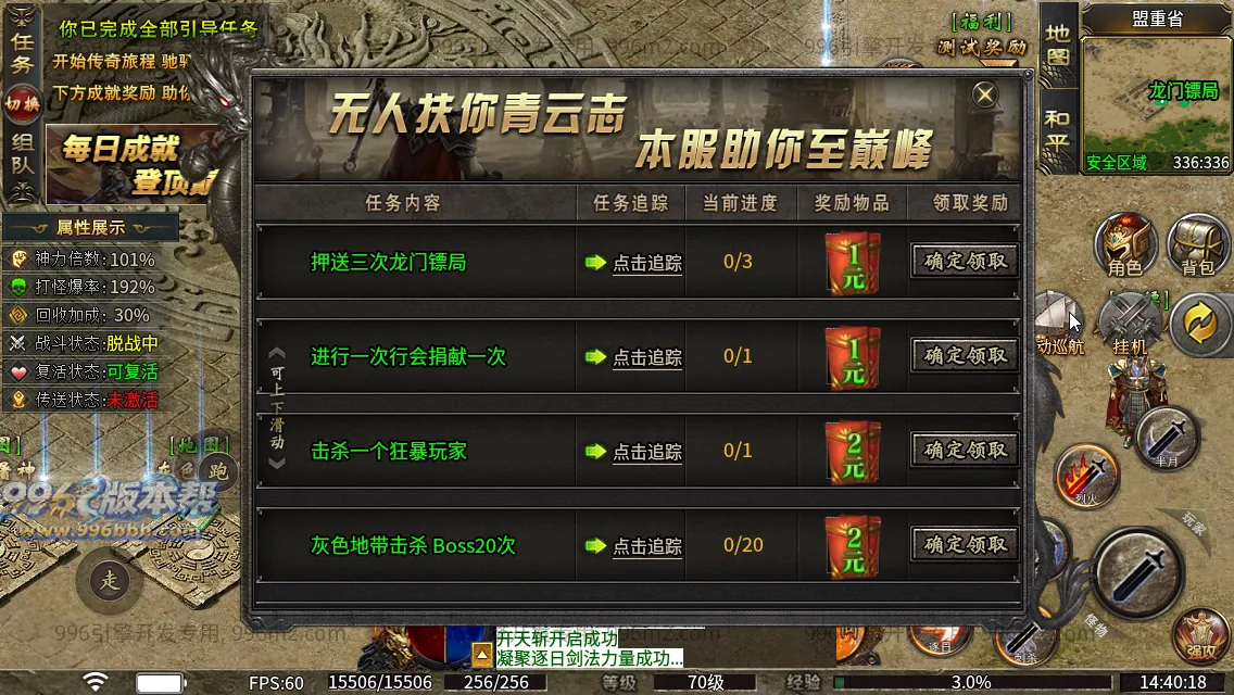 沧浪微变 沧浪微变