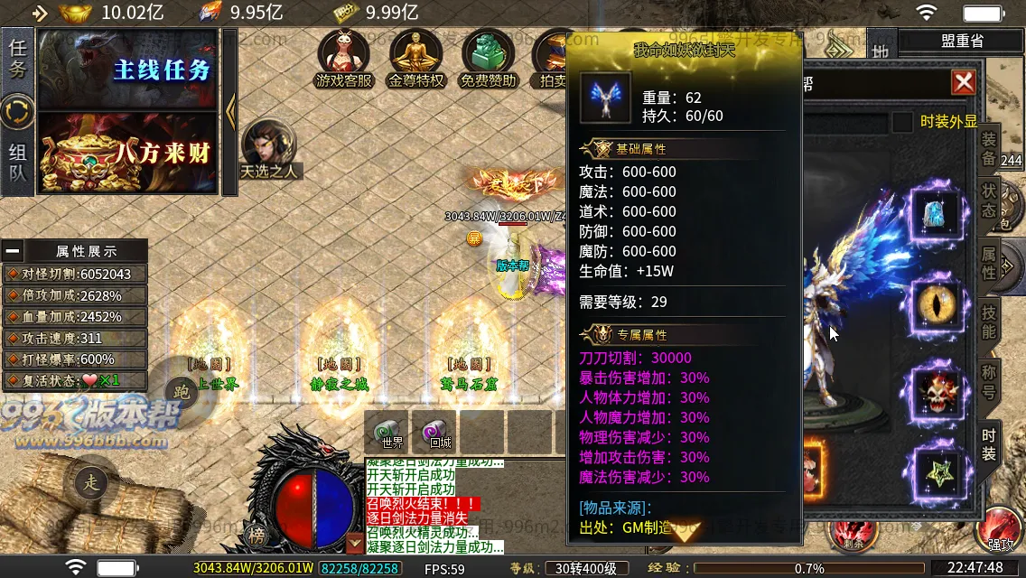 杀神恶魔二合一
