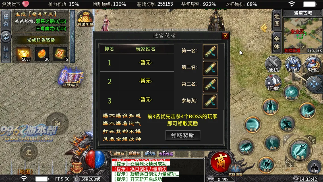 狱山天脉沉默