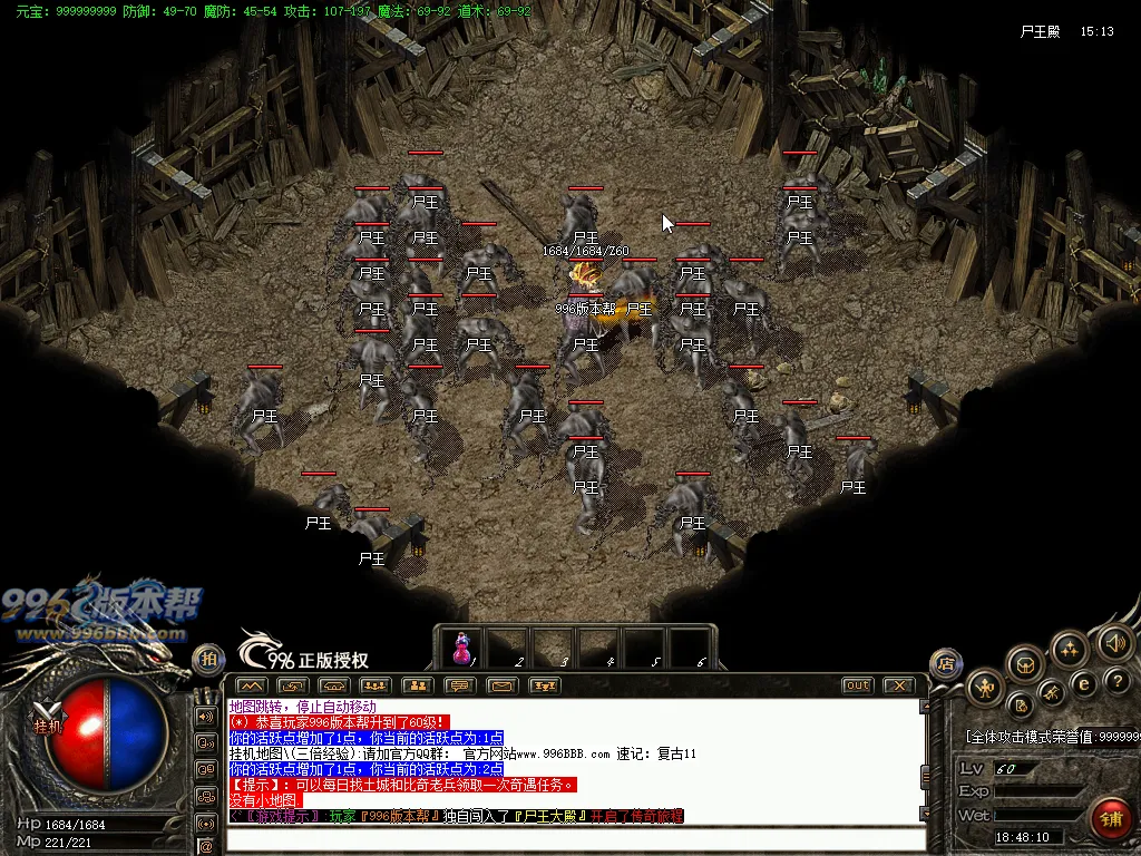 玛雅战神