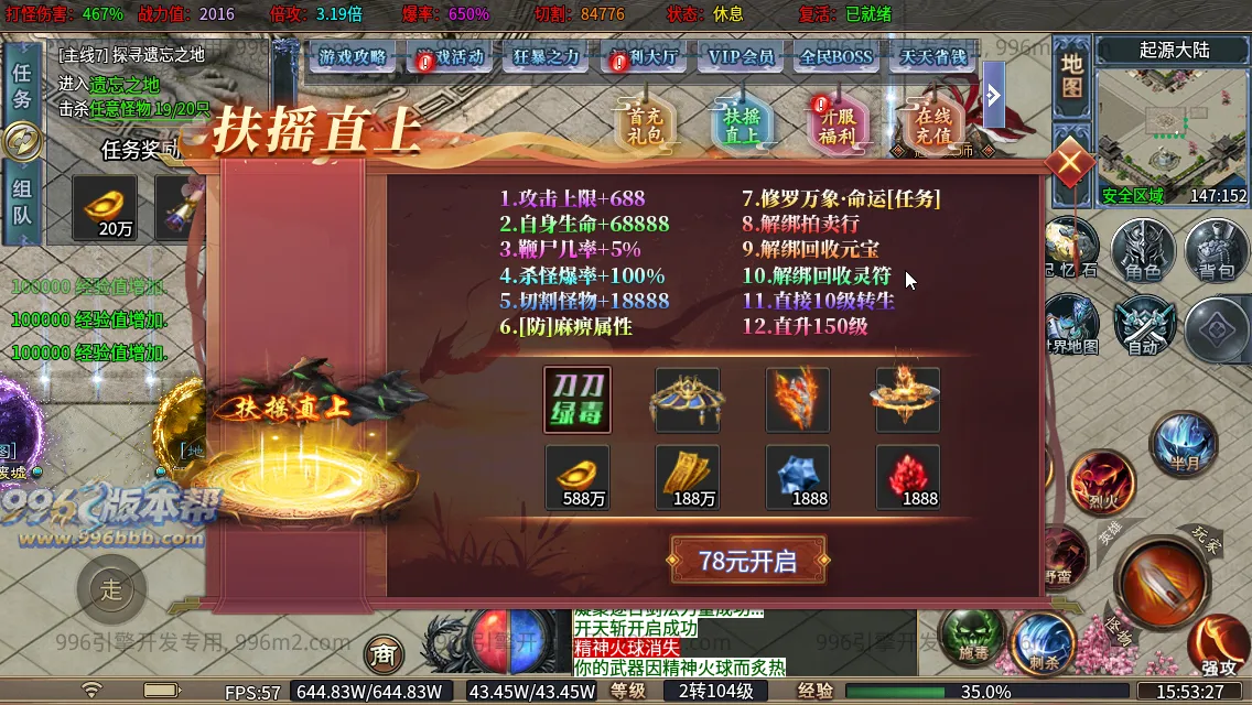 轩辕专属 轩辕专属