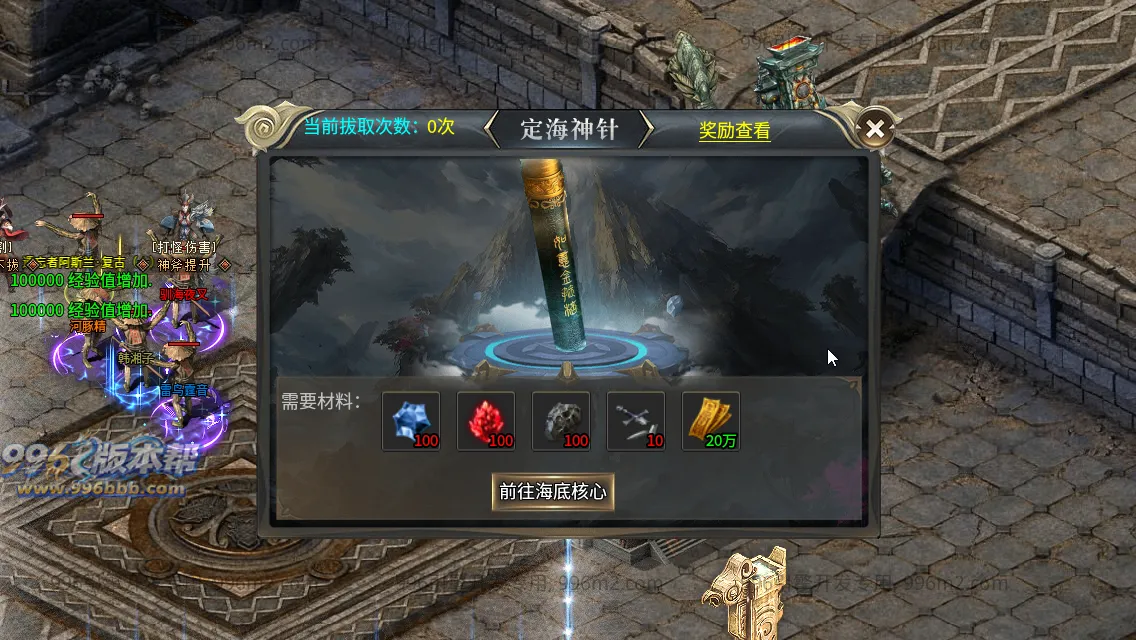 轩辕专属 轩辕专属
