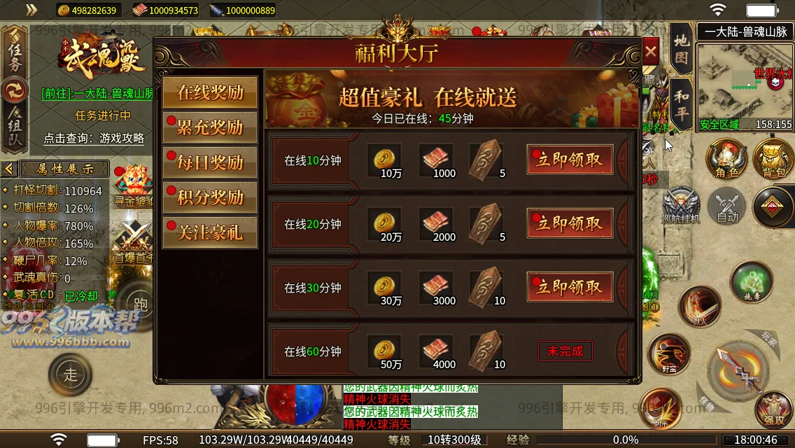 武魂沉默