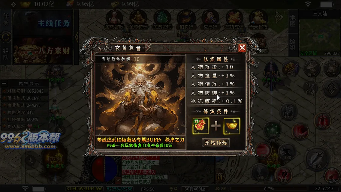 杀神恶魔二合一
