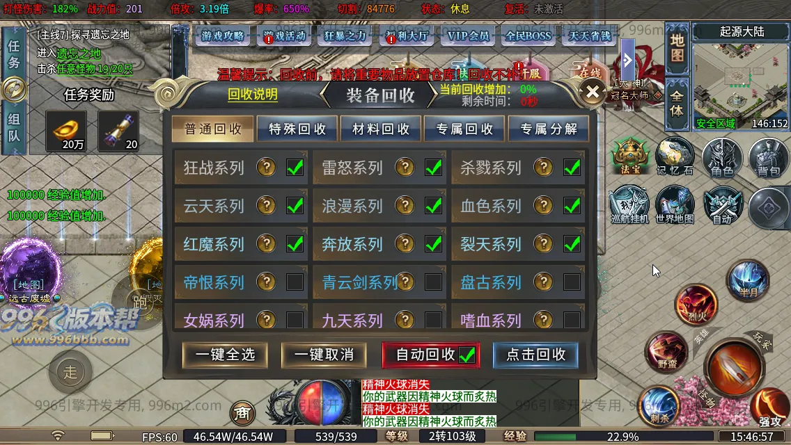 轩辕专属 轩辕专属