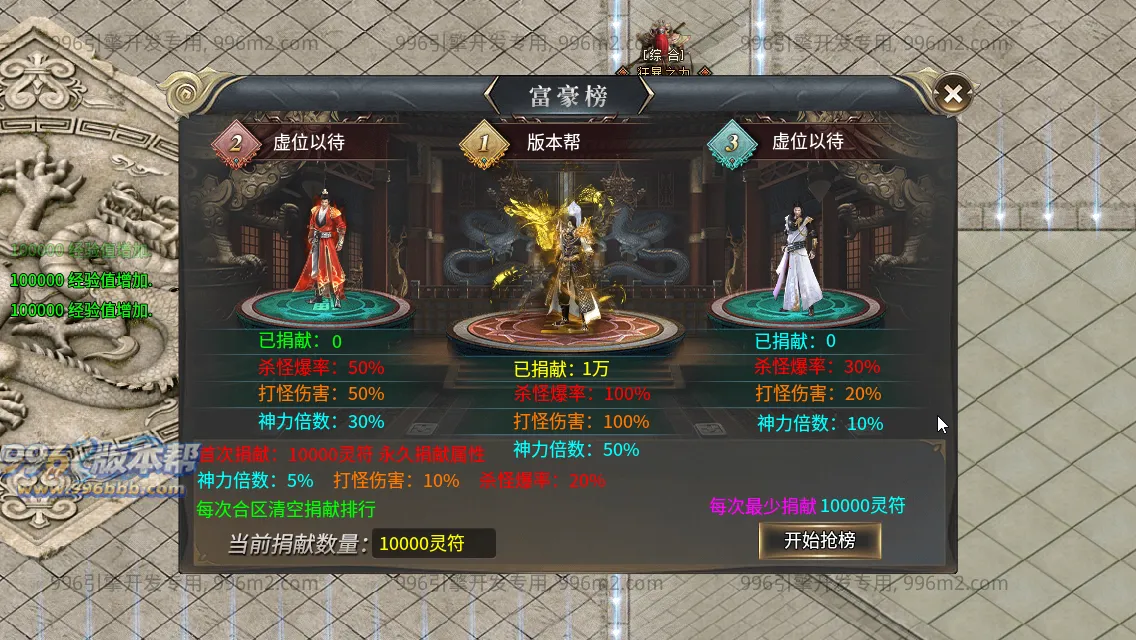 轩辕专属 轩辕专属