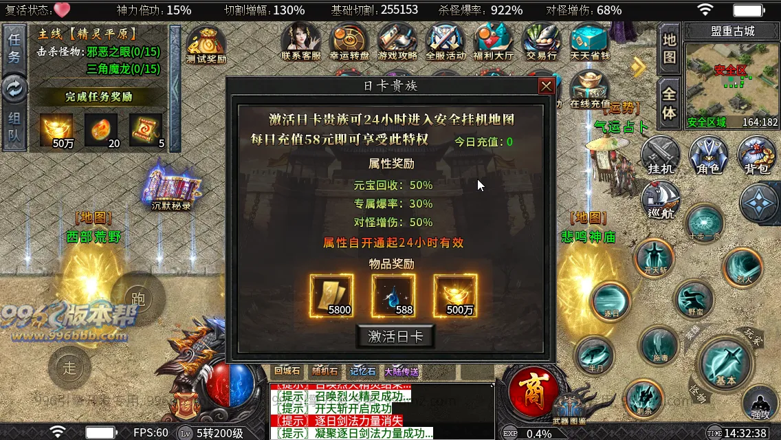 狱山天脉沉默