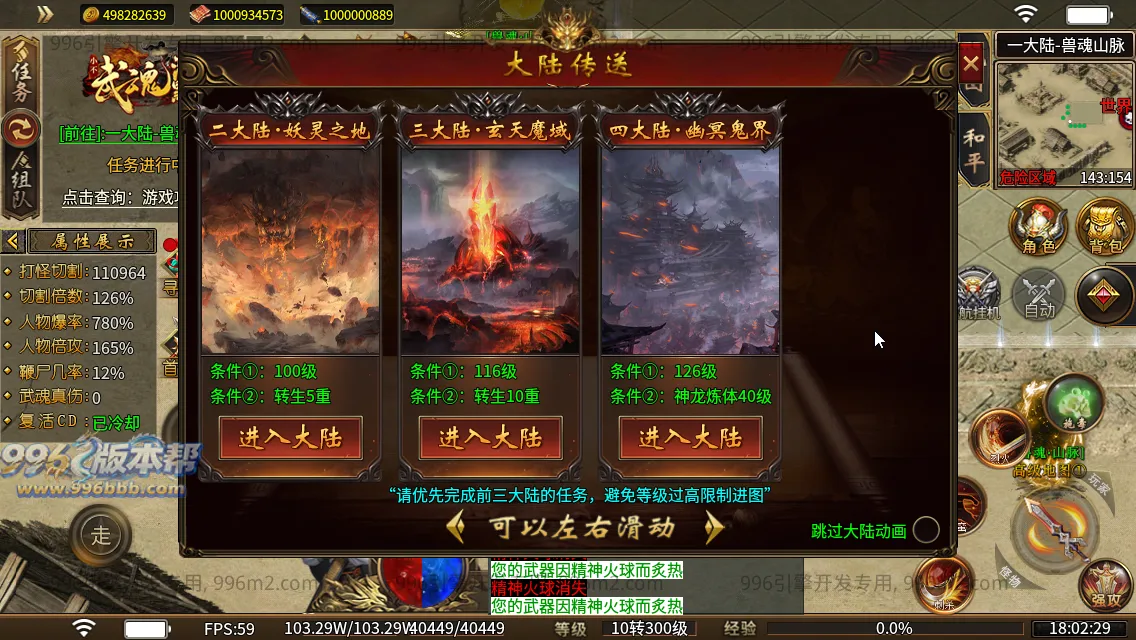 武魂沉默