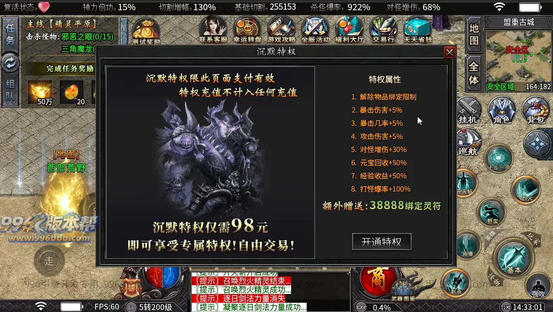 狱山天脉沉默