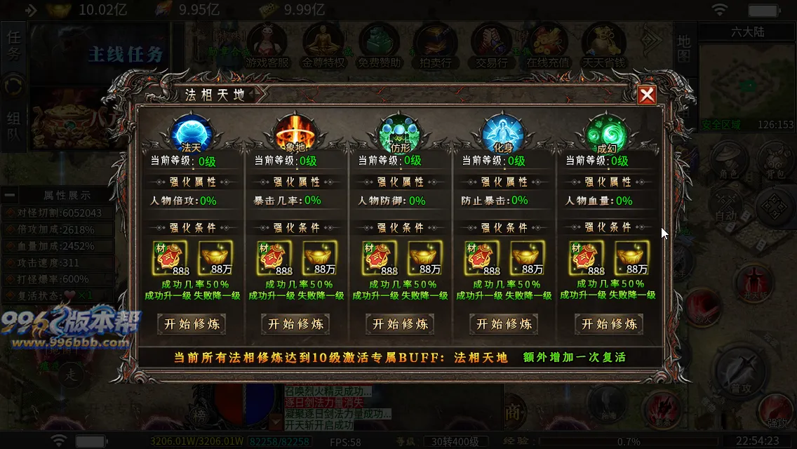 杀神恶魔二合一