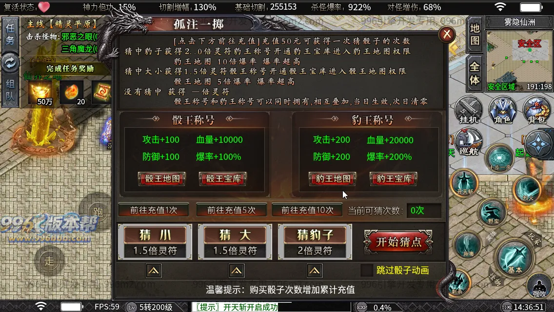 狱山天脉沉默