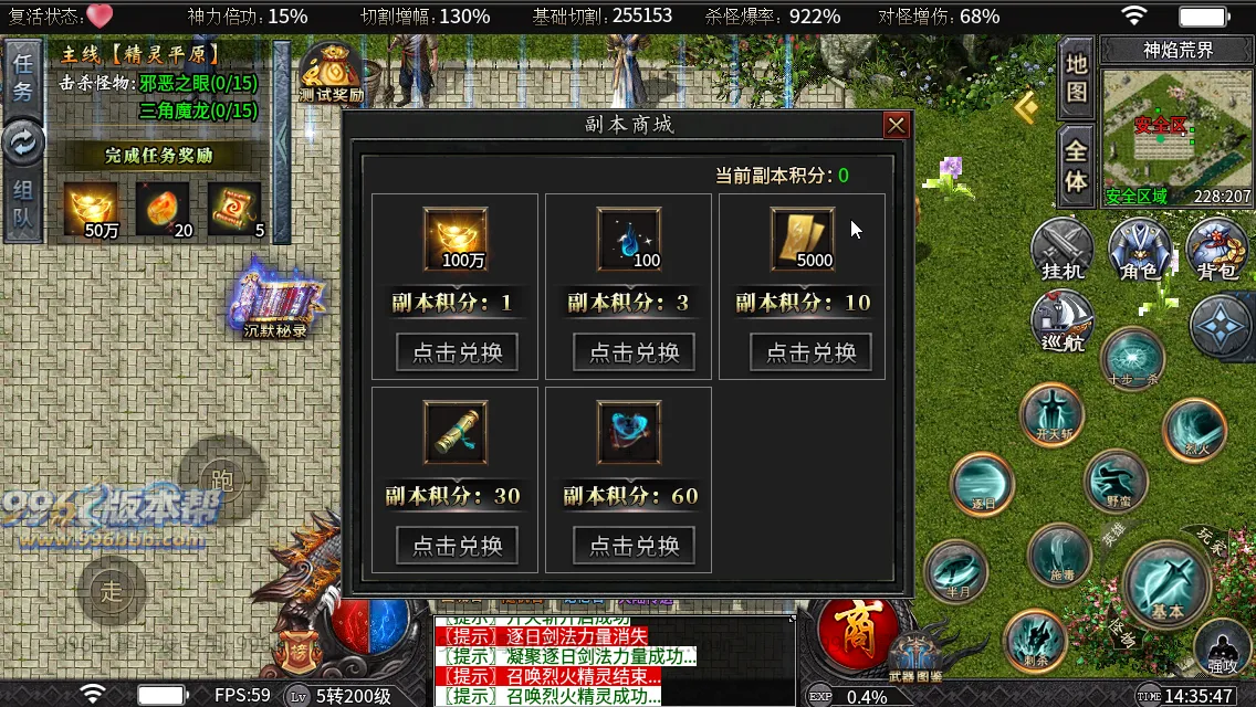 狱山天脉沉默