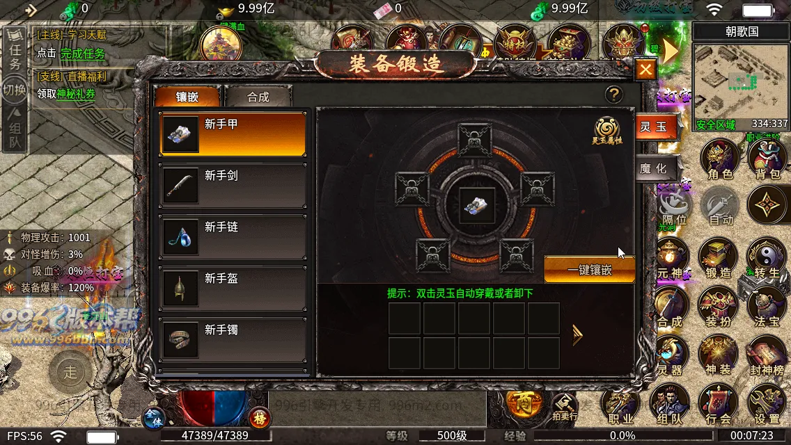 血战屠龙 血战屠龙