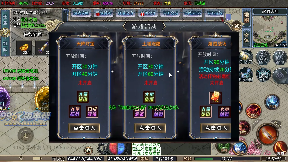 轩辕专属 轩辕专属