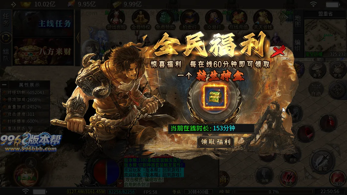 杀神恶魔二合一