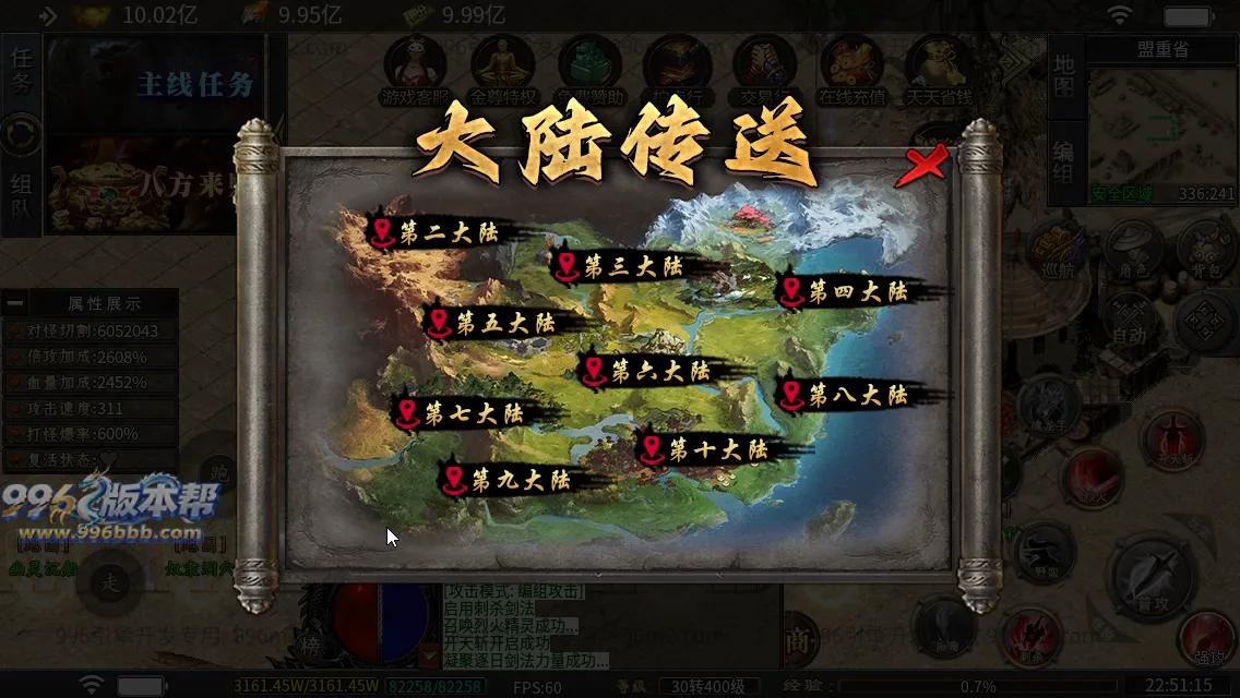 杀神恶魔二合一